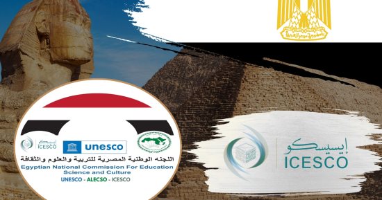 الإيسيسكو: تسجيل مواقع تراثية مصرية جديدة على قائمة التراث فى العالم الإسلامى