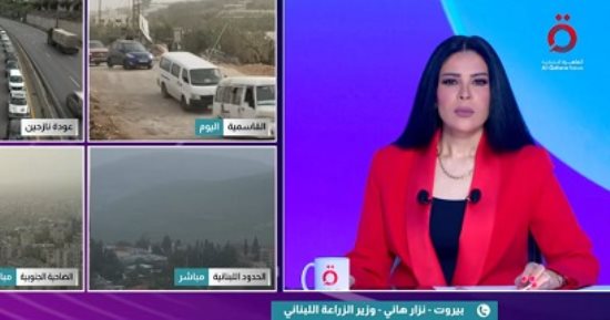وزير الزراعة اللبناني: نتمسك باتفاق طويل الأمد.. ويؤكد: حصر السلاح بيد الدولة
