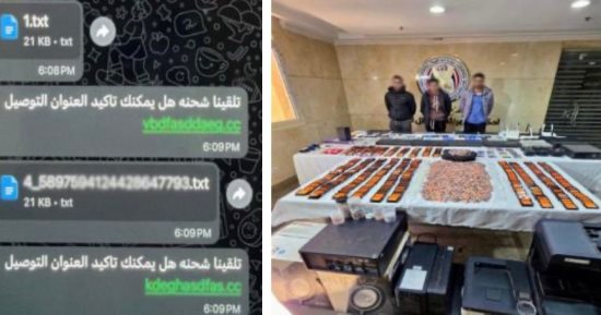 سقوط عصابة نهبت حسابات المواطنين  البنكية بـ 16 كمبيوتر و40 محمولا