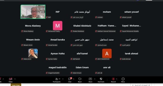 معهد التخطيط القومي يعقد برنامجا تدريبيا رقميا حول إعداد موازنات البرامج والأداء