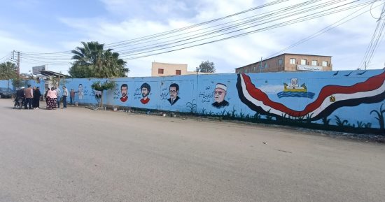 أسوار المصالح الحكومية ببيلا تتنزين بصور مفتى الجمهورية وأبو العنين شعيشع وأحمد رفعت