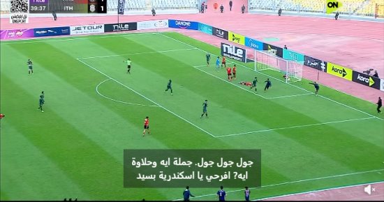 التعادل الإيجابى 2-2 بين الاتحاد وحرس الحدود فى الدورى