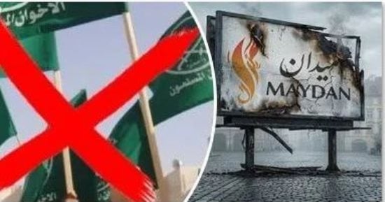 الإخوان تعيد تدوير نفسها تحت مسميات جديدة.. الجماعة الإرهابية تحاول تجاوز الانقسام والتآكل التنظيمى من خلال كيانات بديلة.. والتحريض والتشكيك فى إنجازات الدولة المصرية على رأس أولوياتها