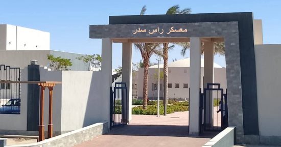 تشغيل تجريبي للمعسكر الشبابي برأس سدر تمهيدًا لافتتاحه الرسمي