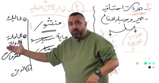 مراجعة مادة التاريخ لطلاب الثانوية العامة عبر تليفزيون اليوم السابع
