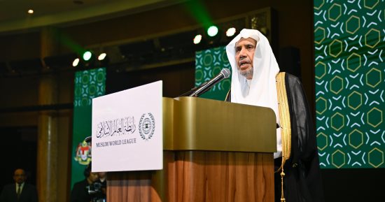 د.العيسى يدشِّن من ماليزيا المجلسَ العالميّ للإعجاز العلمي في القرآن والسُّنة.. ويرعى الحفل الختامي لبرنامج ومسابقة "العلم والإيمان"