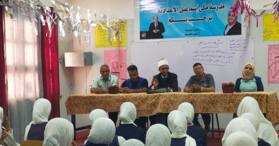 حماية الطفل بالأقصر تطلق حملات توعية 350 طالبا في أولى ندوات مبادرة قرارك يفرق.. صور