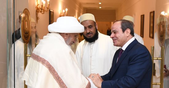 الرئيس السيسى يستقبل سلطان طائفة البهرة وأنجاله ويؤكد الحرص على تطوير مساجد آل البيت