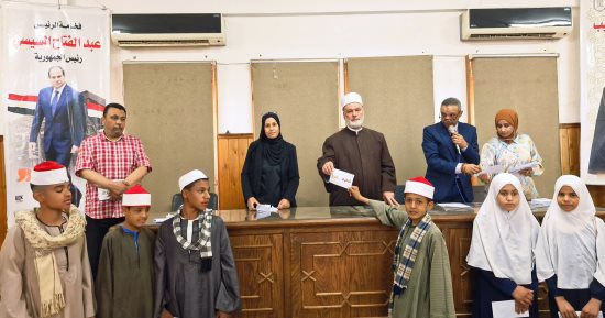 منطقة سوهاج الأزهرية تُكرّم 150 طالبًا يتيمًا من المتفوقين في يوم اليتيم