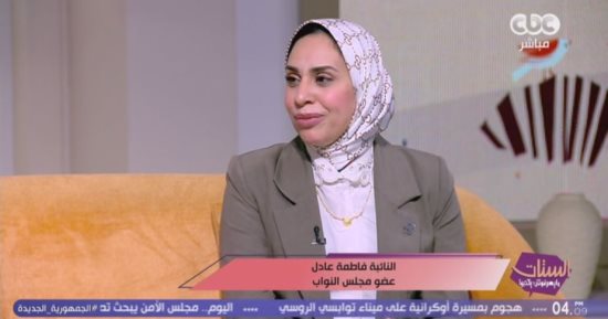 النائبة فاطمة عادل: الرؤية الحالية ظلم للآباء ونطالب بـ"الاصطحاب" بديلاً عن الاستضافة