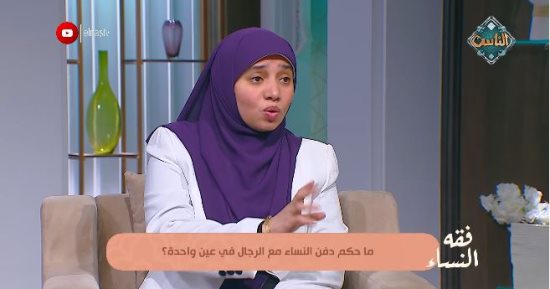 هل يجوز دفن المرأة مع الرجل في قبر واحد؟.. عضو الأزهر العالمي للفتوى تجيب