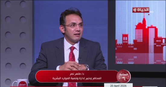 طاهر نصر يكشف في "الساعة 6" روشتة النجاة من الانهيار النفسي: لا تترك نفسك وحيدا
