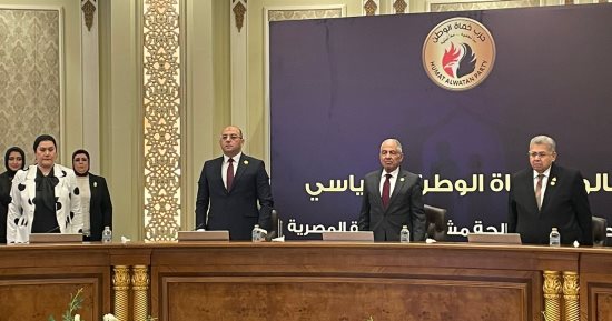 انطلاق صالون برلمانية حماة الوطن لمناقشة قانون الأحوال الشخصية