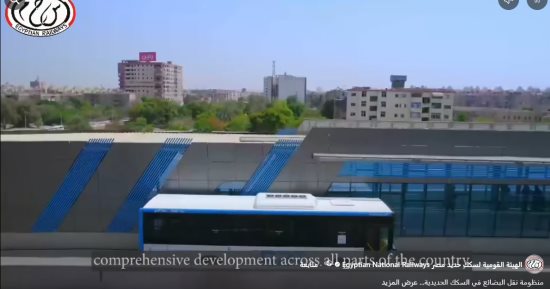 بوابة الاقتصاد واللوجيستيات.. طفرة كبرى في منظومة نقل البضائع بالسكك الحديدية