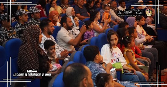 انطلاق عروض مسرح المواجهة والتجوال بجنوب سيناء احتفالا بأعياد تحرير سيناء
