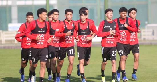 منتخب الناشئين يواصل تدريباته استعداداً لكأس الأمم الأفريقية