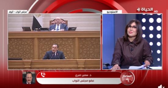النائب سمير صبرى: بيان رئيس الوزراء أمام البرلمان مشرف ويرسخ القواعد الدستورية