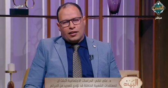 أستاذ بالقومى للبحوث الاجتماعية: الخرافة منتشرة بين كل الطبقات وترتبط بالأزمات