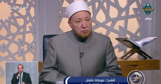 هل يجوز قطع الرحم بسبب الخلافات؟ أمين الفتوى يجيب