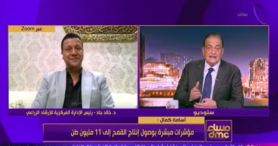 وزارة الزراعة: المساحة المنزرعة بالقمح هذا العام بلغت 3.7 مليون فدان