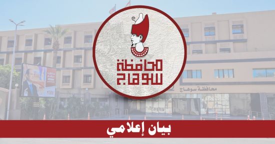 محافظ سوهاج: حملات مرور على كافة المستشفيات عقب أحداث المستشفى العام
