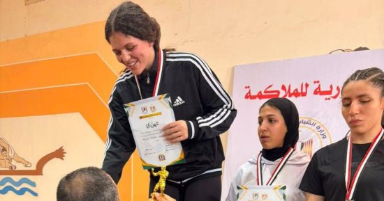 تيا محمد تحصد ذهبية بطولة الجمهورية 2026 للملاكمة سيدات