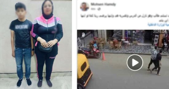 بسبب خناقة دروس.. أمن كفر الشيخ يكشف كواليس فيديو اعتداء سيدة ونجلها على طالب