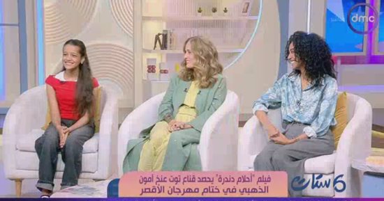 أحلام دندرة يسرق الأضواء في ست ستات