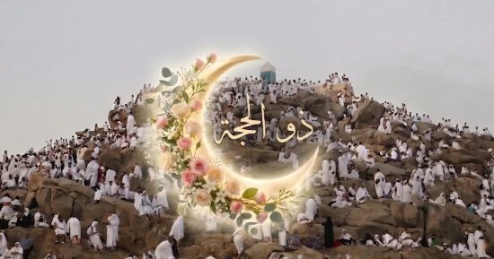 أيهما أولى الحج أم مساعدة الأولاد في الزواج؟ تعرف على رأى دار الإفتاء