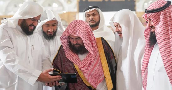 الشؤون الدينية تدشن الدورة العلمية "إتحاف الناسك بأحكام المناسك" بالمسجد الحرام