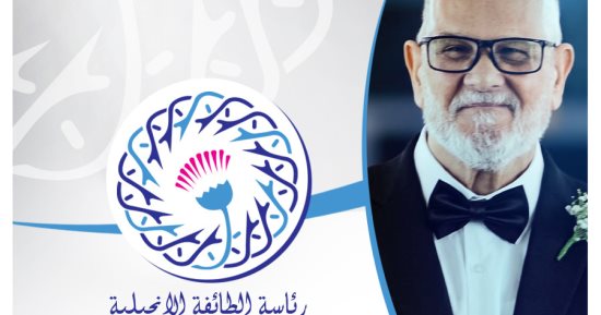 رئيس الطائفة الإنجيلية ينعى ألفريد عزيز أحد رواد خدمة إعدادي بسنودس النيل الإنجيلي