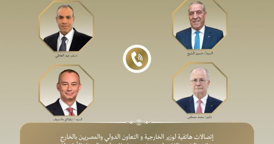 وزير الخارجية يبحث مع نائب رئيس فلسطين تطورات الأوضاع فى غزة والضفة