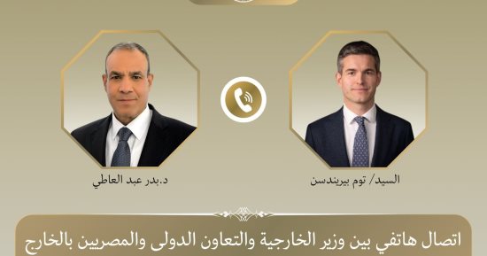 وزير الخارجية يؤكد لنظيره الهولندى دعم المسار الدبلوماسى بين أمريكا وإيران