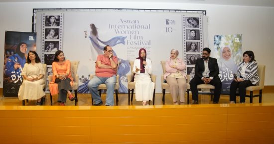 "مصر الخير" تطرح نموذجا ملهما فى فيلم "فايزة" بمهرجان أسوان