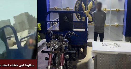 ليلة سقوط «حرامى التروسيكل».. القصة الكاملة لسرقة حقيبة سيدة الدائرى