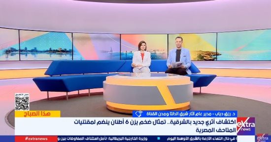 تمثال يزن 6 أطنان.. مدير عام آثار شرق الدلتا يوضح أهمية كشف الشرقية الأثرى