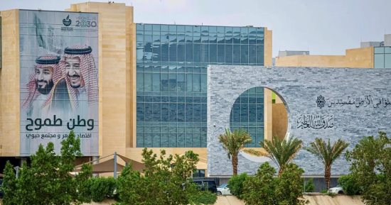 غرفة مكة المكرمة تنظم ورشة حول استراتيجيات التسويق لتعزيز تنافسية المنشآت