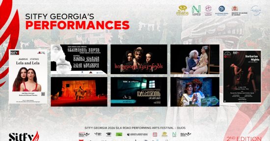عروض من رومانيا وعُمان وجورجيا فى الدورة 2 لمهرجان SITFY-Georgia
