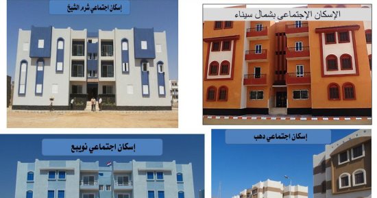 سيناء من معركة الإرهاب إلى ملحمة التعمير.. طفرة تنموية واستثمارات بمئات المليارات تعيد رسم مستقبل أرض الفيروز وتربط الأمن القومي بالاستثمار والإنتاج.. نواب: معركة البناء لا تقل أهمية عن التحرير