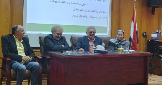 المعهد العالى لترجمات الفنون يقيم صالونا أدبيا عن نجيب محفوظ