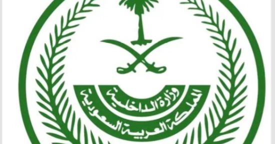 بداية تطبيق الغرامة المالية لمن يُضبط مؤديًا أو محاولًا أداء الحج دون تصريح