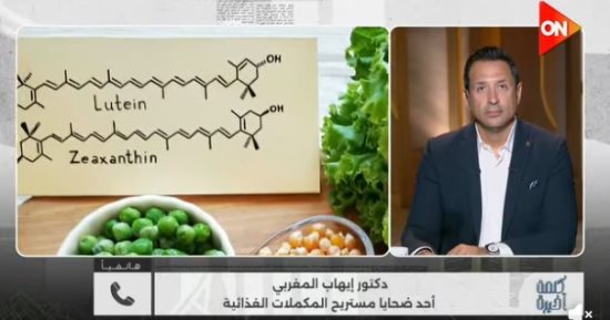 أحد ضحايا مستريح المكملات الغذائية: خسائر كل واحد فينا من 1 لـ2 مليون جنيه