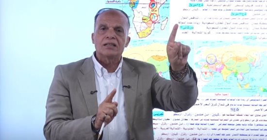 الجغرافيا بشكل تاني.. أقوى مراجعة بأهم الأسئلة لطلاب الثانوية العامة