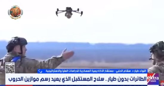 هشام الحلبي لإكسترا نيوز: الدرونز سلاح استراتيجي يعيد تشكيل الحروب