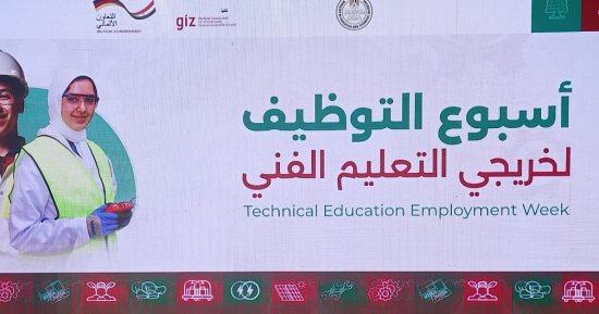 وزير التعليم يفتتح أسبوع التوظيف لخريجى التعليم الفنى بمشاركة واسعة