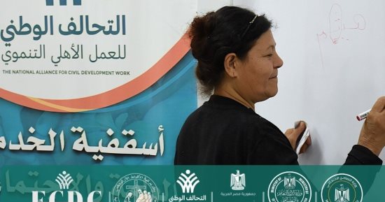 مراكز تنمية الأسرة والطفل بسوهاج تقدم خدمات توعوية وطبية متكاملة.. فيديو