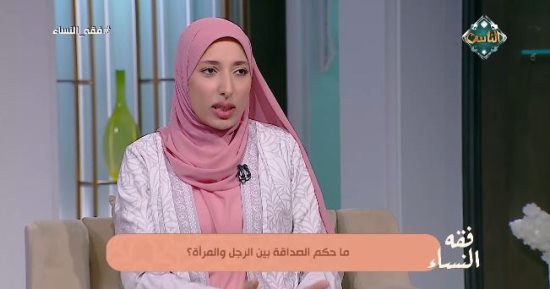 هل الصداقة بين الرجل والمرأة جائزة شرعًا؟.. أمينة الفتوى توضح