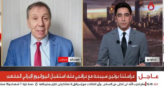 مستشار بوتين السابق: موسكو تسعى لحل أزمة البرنامج النووي الإيراني ضمن اتفاق سلام