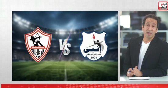 وليد ماهر: إنبى نجح فى توتير الزمالك والصراع على القمة  يعود من جديد.. فيديو