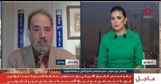 عضو مجلس الشيوخ الأمريكي: المتهم لم يُوجَّه له اتهام مباشر بمحاولة اغتيال ترامب